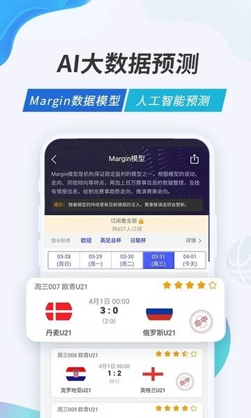 v站体育的图册