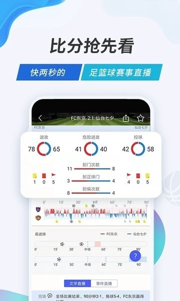 v站体育的图册