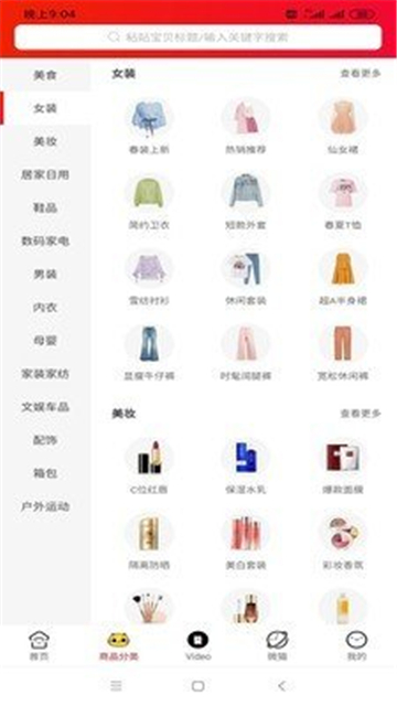 三猫优品的图册