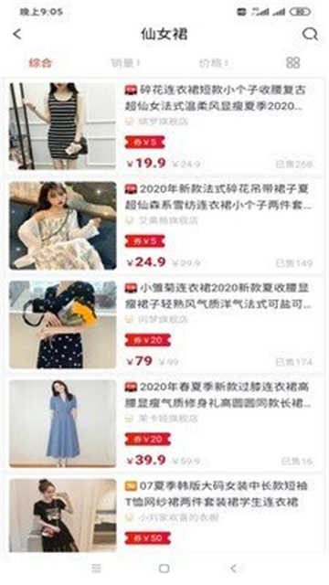 三猫优品的图册