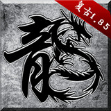笑傲霸业传说下载 笑傲霸业传说（27.3GB）测试版