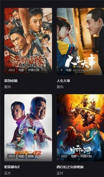 嘿嘿影视的图册