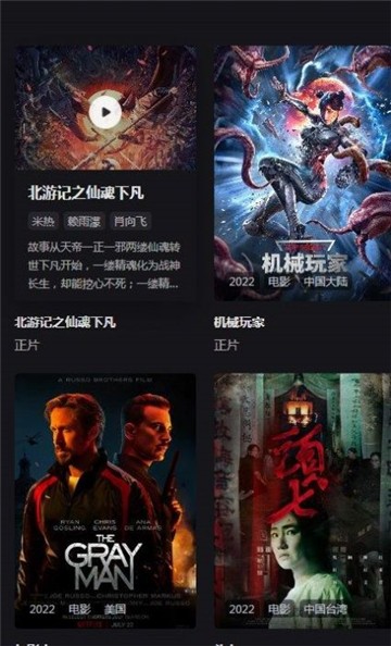 嘿嘿影视的图册