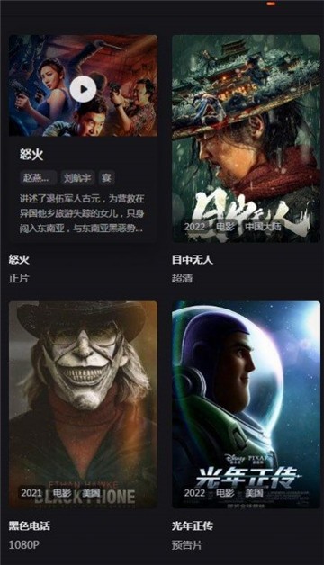 嘿嘿影视的图册