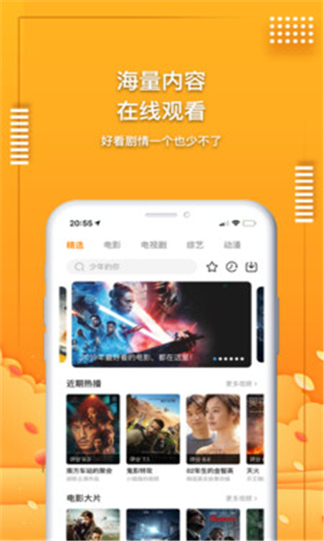 如如影视视频的图册