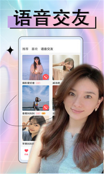 丝语夜聊的图册