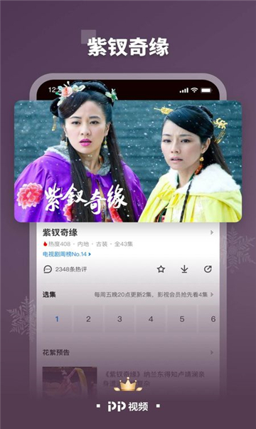 乐剧影视的图册