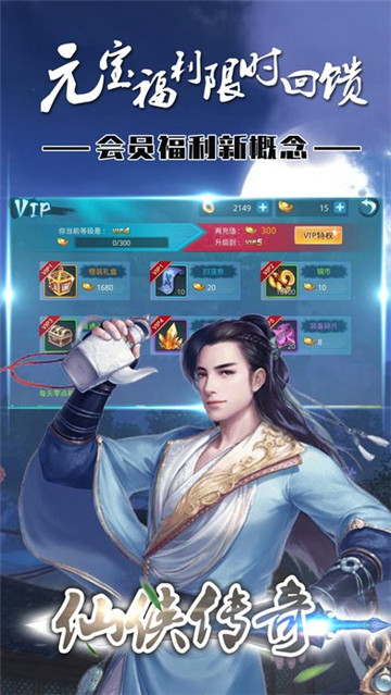 暗影传说