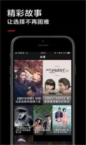 快快播放器的图册