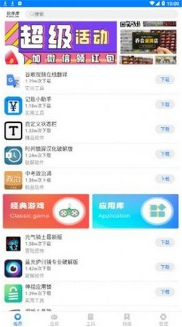趣分享乐园的图册