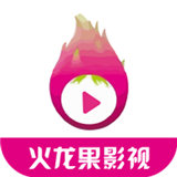 2022火龙果影视