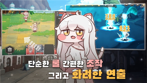穿越异世界恶作剧