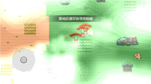 吃了个鸡的图册