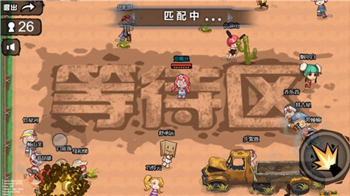 吃了个鸡的图册