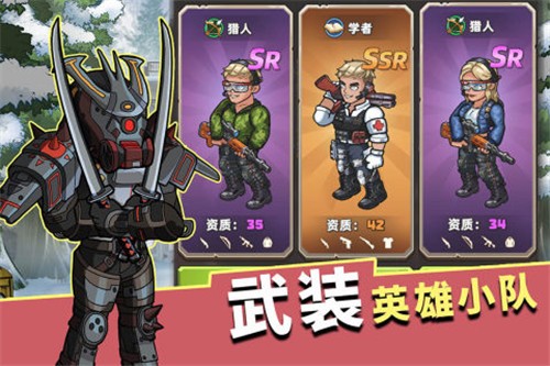 生存几何的图册