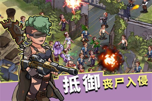生存几何的图册