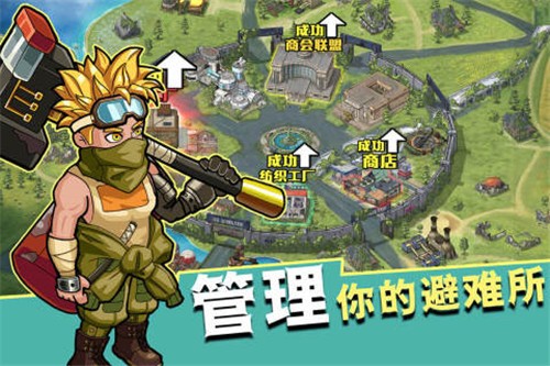 生存几何的图册