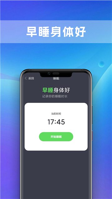 极炫走路计步的图册
