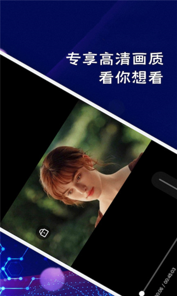 陌陌影视的图册