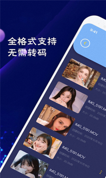 陌陌影视的图册