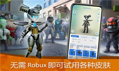 罗布乐思模组大师指南手机版的图册