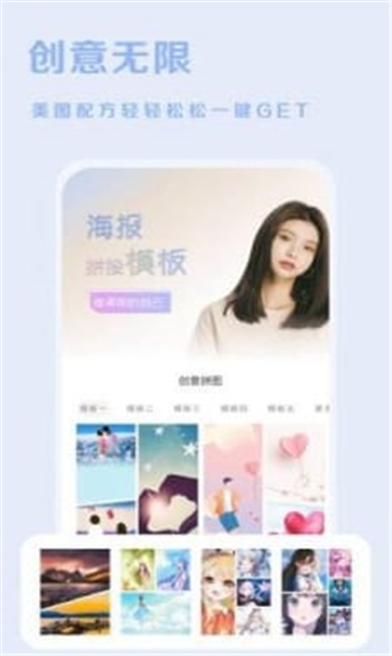 简笔画相机软件的图册