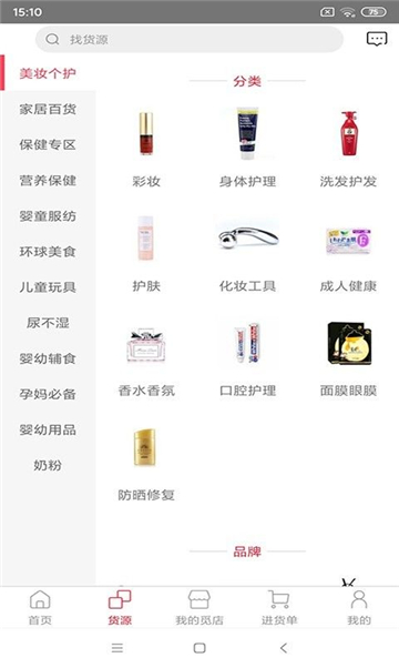 红街购物的图册