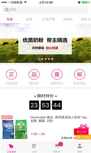 红街购物的图册