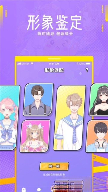 焦糖语音的图册