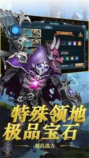 守护复活蛋