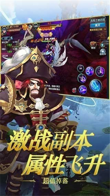 守护复活蛋