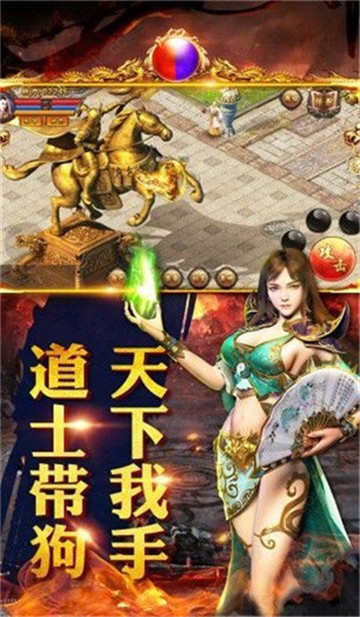 新开仿月光传奇的图册