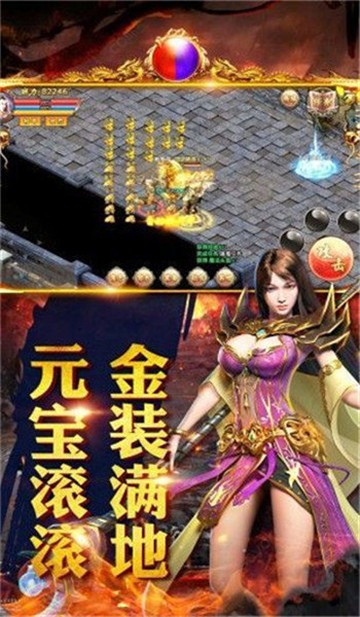 新开仿月光传奇的图册