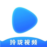 玲珑视频新版