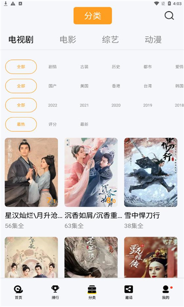 玲珑视频新版的图册