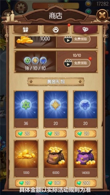 女巫傳說