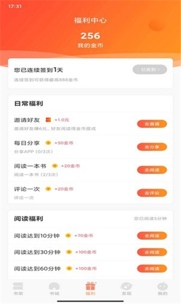 无聊阅读的图册