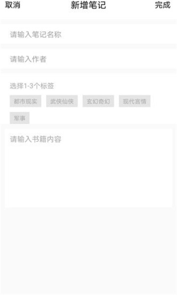 乐兔阅读旧版的图册