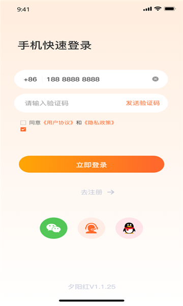 7日恋人交友的图册