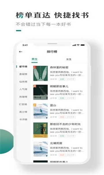 聚财小说的图册