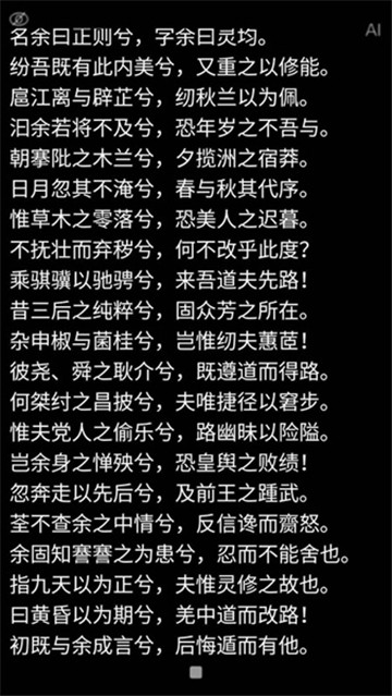 AI提词精灵的图册