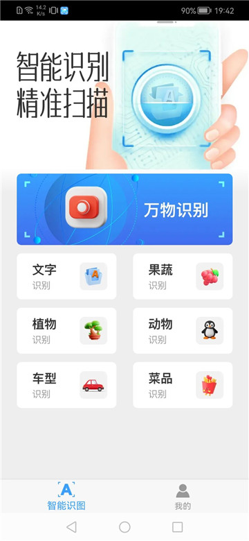 精识工具的图册