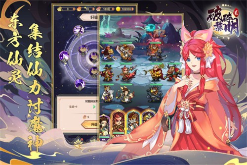 破碎黎明2的图册