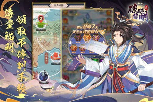 破碎黎明2的图册