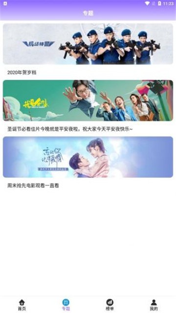 久看影院修改版的图册