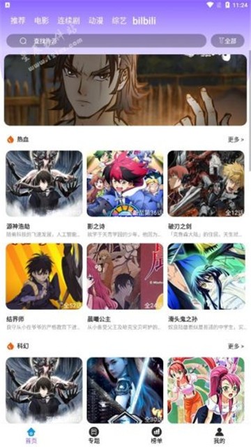久看影院修改版的图册
