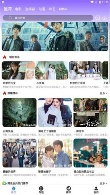 久看影院修改版的图册