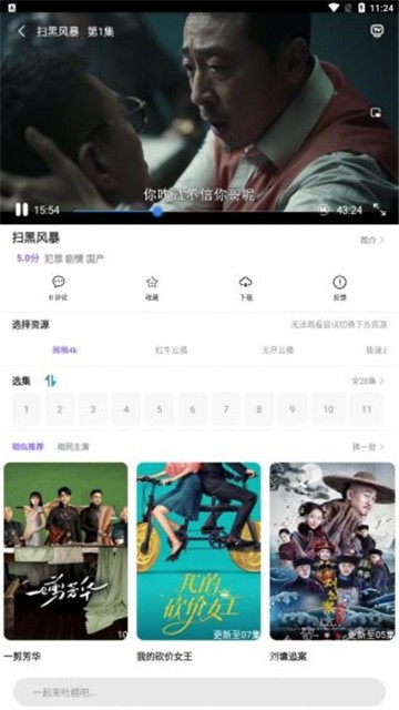 久看影院修改版的图册