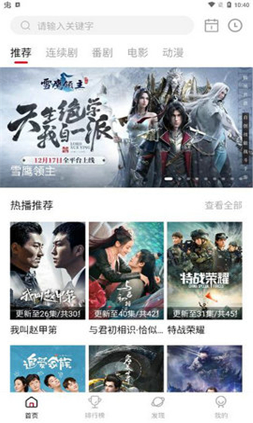 恒星播放器的图册