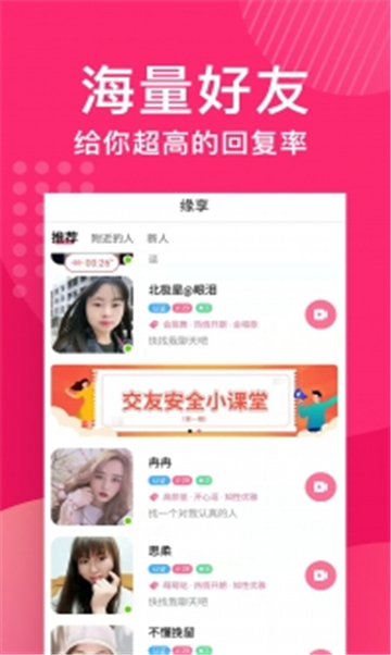 一甜面聊的图册